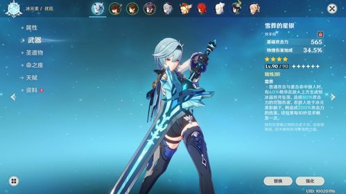 原神蛇姬无伤攻略：嵌合神骨打法揭秘