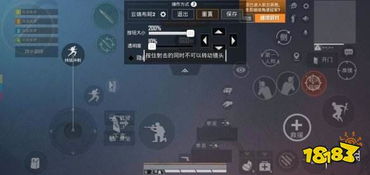 三角洲三指键位教学，快速上手攻略