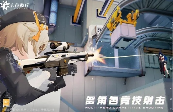 《卡拉彼丘》职业职能揭秘:组队必备,提升战斗力 《卡拉彼丘》职业职能揭秘:组队必备,提升战斗力