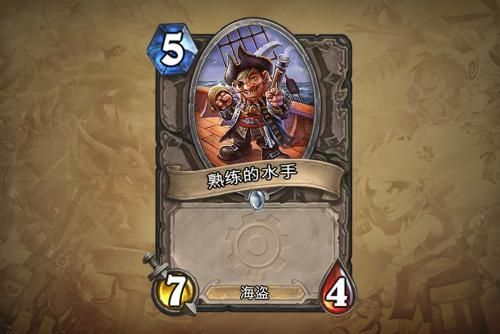 炉石传说31.0.3更新，卡牌调整一览！