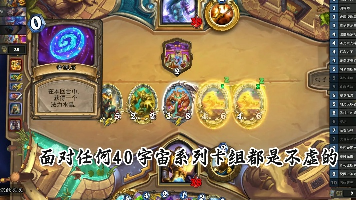 炉石传说彩蹄骑卡组分享,助你轻松上分 炉石传说彩蹄骑卡组分享,助你轻松上分