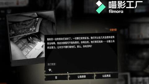 DeviousPath实况解说：破解迷雾，快速通关攻略