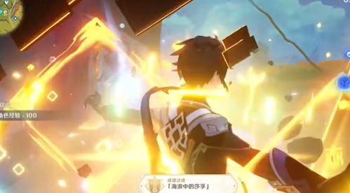 原神海浪莎孚无伤攻略 原神海浪莎孚无伤攻略