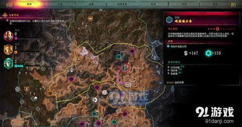 潜行者2攻略：全任务流程图文解析