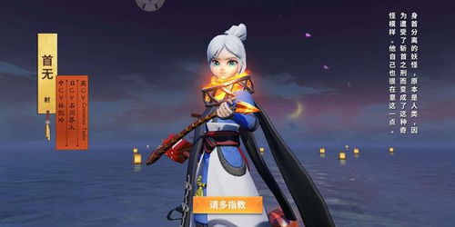 塞尔达莱尼尔收服攻略,快速上手无难度 塞尔达莱尼尔收服攻略,快速上手无难度