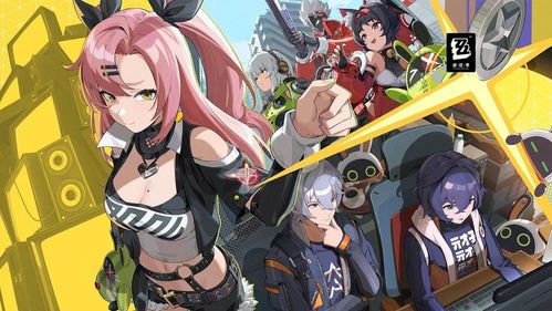 绝区零野火喵吉奖章速收攻略