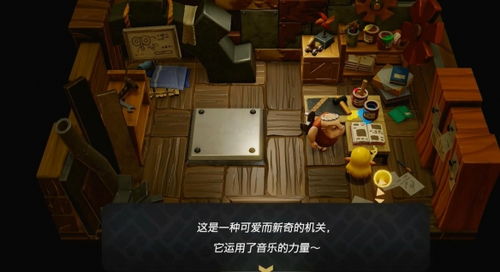 《塞尔达传说》全攻略,智慧再现解谜法 《塞尔达传说》全攻略,智慧再现解谜法