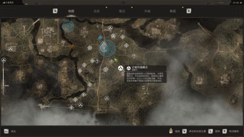 《潜行者2》储藏点位置速查!快速找到宝藏攻略 《潜行者2》储藏点位置速查!快速找到宝藏攻略