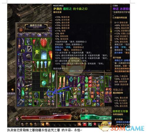 《潜行者2》储藏点位置速查!快速找到宝藏攻略 《潜行者2》储藏点位置速查!快速找到宝藏攻略