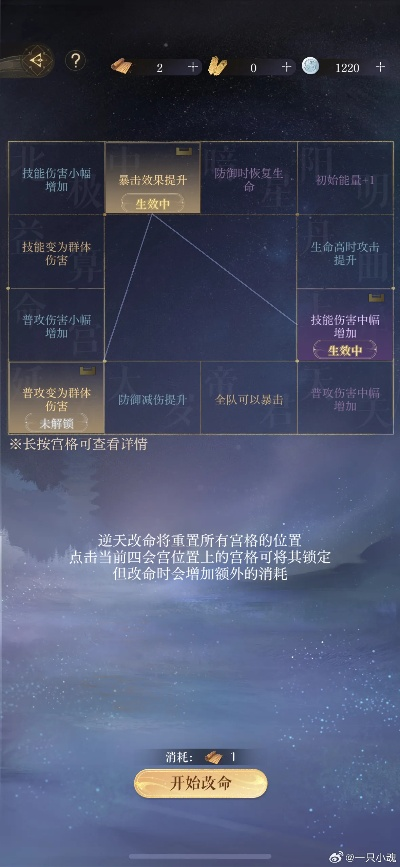 如鸢新手快速起号秘诀 如鸢新手快速起号秘诀