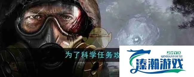 《潜行者2》风衣怪攻略:高效打法揭秘 《潜行者2》风衣怪攻略:高效打法揭秘