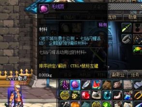 《潜行者2》序章装备怎么保留?高效保留攻略 《潜行者2》序章装备怎么保留?高效保留攻略