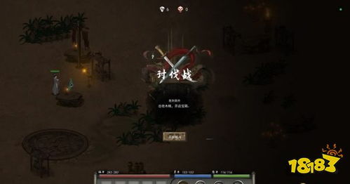 《潜行者2》随机事件处理攻略:轻松应对挑战 《潜行者2》随机事件处理攻略:轻松应对挑战