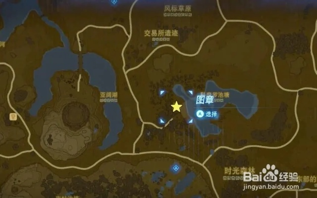 塞尔达传说纪念章全收集攻略!快速找到位置 塞尔达传说纪念章全收集攻略!快速找到位置