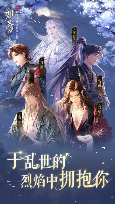 《如鸢》公测福利大揭秘！错过就亏大了