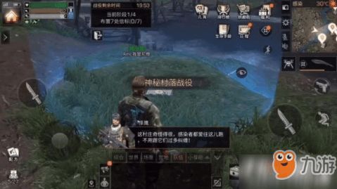 潜行者2红森林地图攻略，快速通关秘籍！