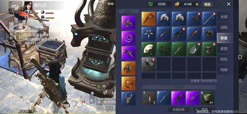 潜行者2背包负重优化,告别负重限制! 潜行者2背包负重优化,告别负重限制!