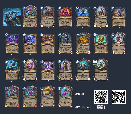 彩虹DK攻略:如何玩转炉石传说? 彩虹DK攻略:如何玩转炉石传说?