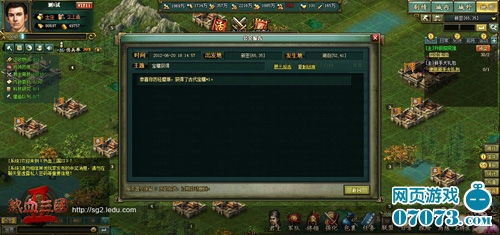 潜行者2杨塔尔地图展示:揭秘隐藏宝藏攻略 潜行者2杨塔尔地图展示:揭秘隐藏宝藏攻略