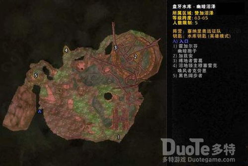 潜行者2孔雀石地图攻略,快速通关秘籍! 潜行者2孔雀石地图攻略,快速通关秘籍!