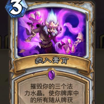 炉石快攻海盗瞎攻略，轻松上分！