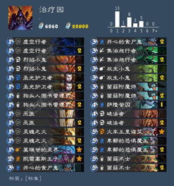 炉石传说国服回归，上分卡组推荐！