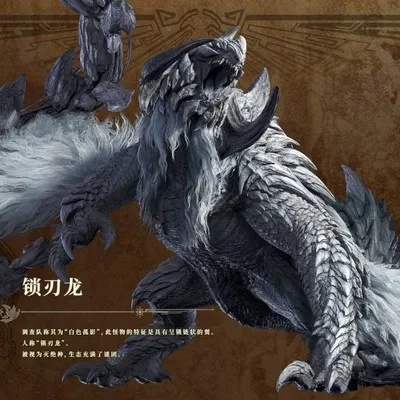 《怪物猎人荒野》锁刃龙前瞻：波衣龙揭秘，新武器解锁！