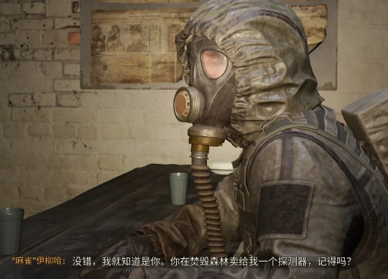 潜行者2鼻涕虫超自然体形成之谜破解 潜行者2鼻涕虫超自然体形成之谜破解