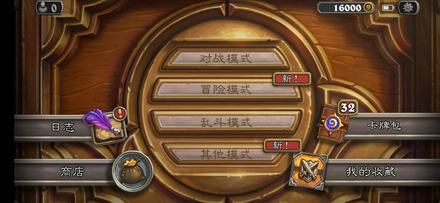 炉石金币换尘比例是多少？快速换尘攻略