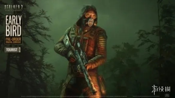 《潜行者2》预购奖励怎么领? 《潜行者2》预购奖励怎么领?