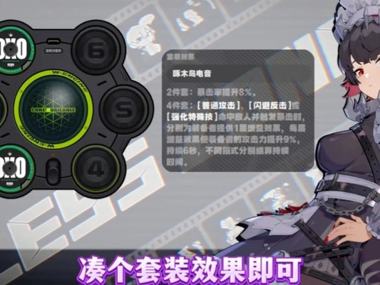 绝区零1.2版驱动盘升级,解决卡顿难题 绝区零1.2版驱动盘升级,解决卡顿难题