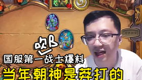 《炉石传说》国服套牌领取方法揭秘