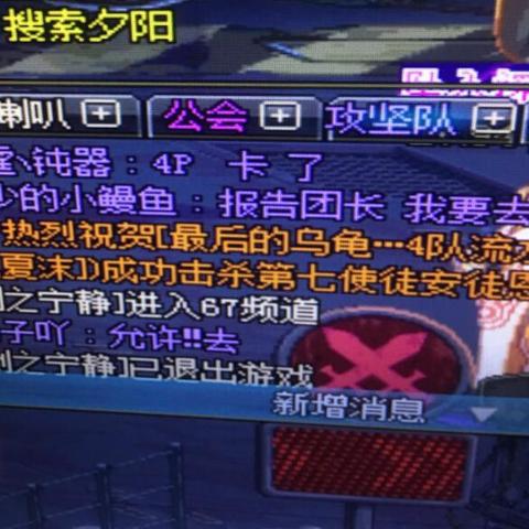 DNF手游罗特斯攻略，轻松通关！