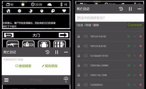 潜行者2修改器使用教程,快速解锁! 潜行者2修改器使用教程,快速解锁!