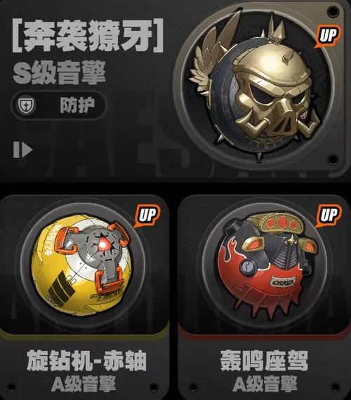 绝区零凯撒图流培养,音擎驱动盘搭配攻略 绝区零凯撒图流培养,音擎驱动盘搭配攻略