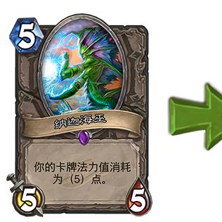 炉石传说31.0.3补丁前瞻:新削弱补丁来了? 炉石传说31.0.3补丁前瞻:新削弱补丁来了?