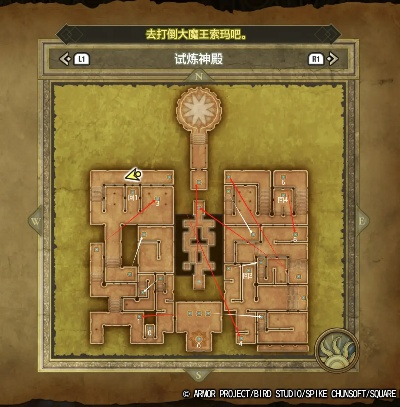 勇者斗恶龙3试炼神殿位置攻略