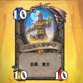 《炉石传说》国服竞技场新变化,入门攻略来了! 《炉石传说》国服竞技场新变化,入门攻略来了!