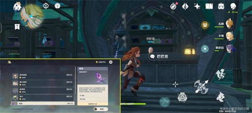 原神欧洛伦突破材料攻略，快速收集方法！