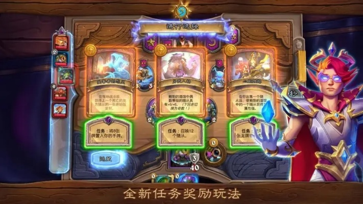 炉石传说国服避坑指南:新手必看32字攻略 炉石传说国服避坑指南:新手必看32字攻略