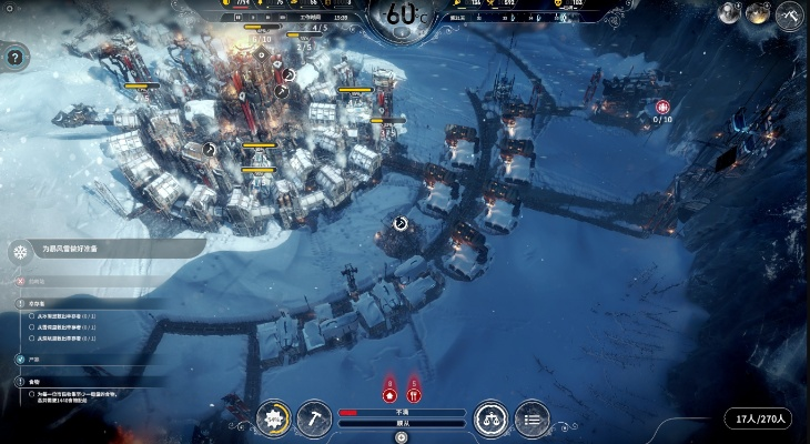 《冰汽时代2》法案强制通过攻略 《冰汽时代2》法案强制通过攻略