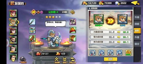 原神恰斯卡培养攻略，快速提升材料一览