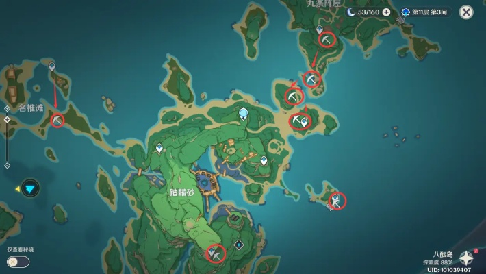 原神紫英采集路线速查