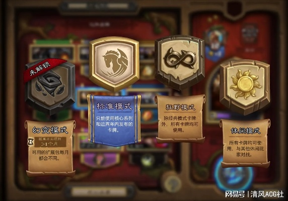 《炉石传说》停服新词盘点，国服停服期间新增词条揭秘