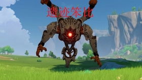 原神BOSS位置打法揭秘：如何轻松击败深邃摹结株