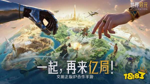 《世界启元》追击队玩法揭秘：告别新手迷茫