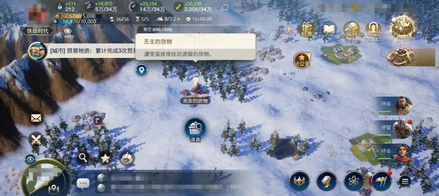 《世界启元》战术迁移速学指南，告别操作难题