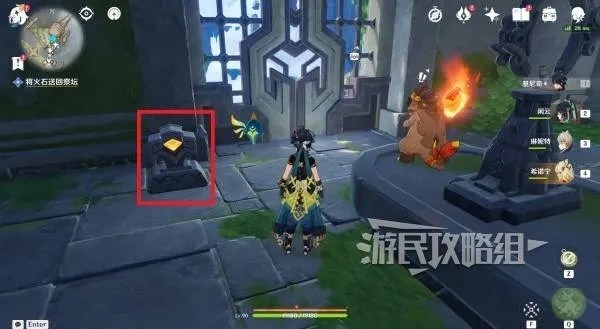 原神5.2浮岛火石怎么得？快速攻略！