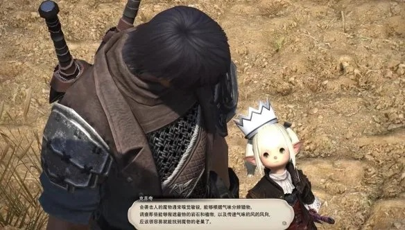 《FF14》7.0蝰蛇剑士循环教学，快速上手攻略