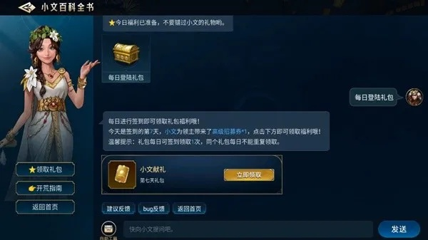 《世界启元》大卡池抽奖励，如何轻松提升？